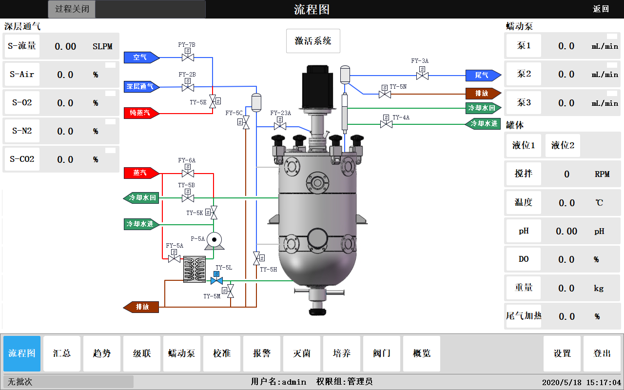 SKC800主界面.png